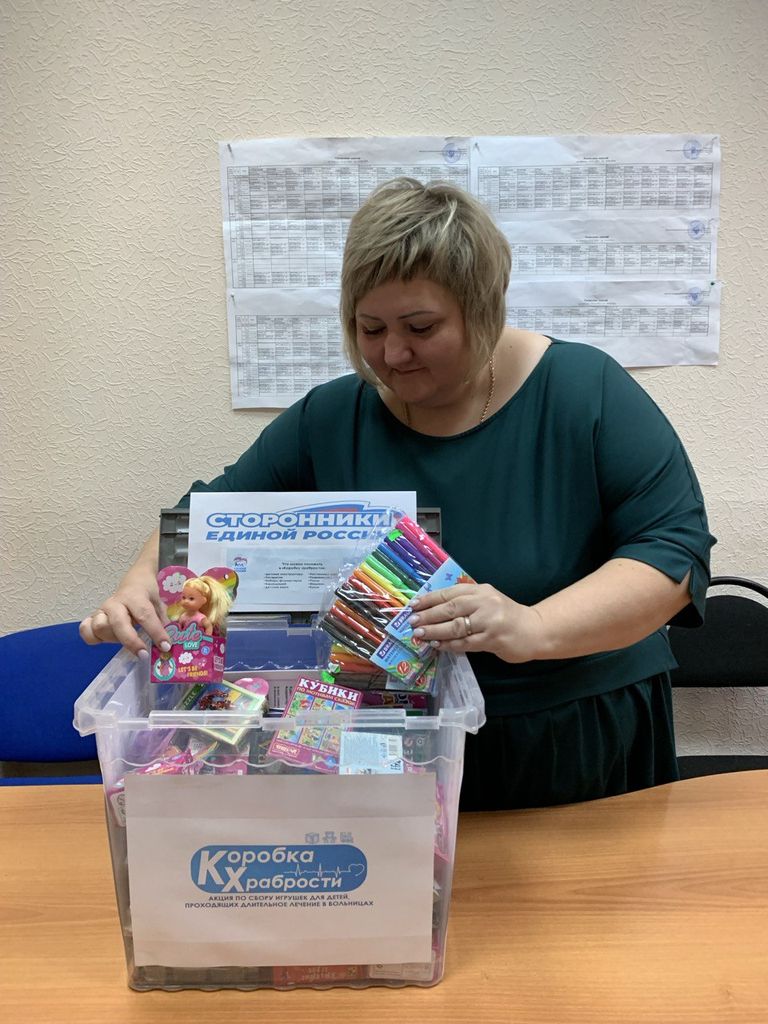 КОРОБКА ХРАБРОСТИ Фото 4