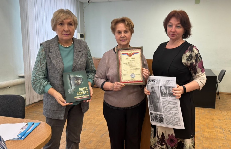 Председатель Совета ветеранов Вавиловского университета приняла участие в Президиуме Совета ветеранов Фото 1