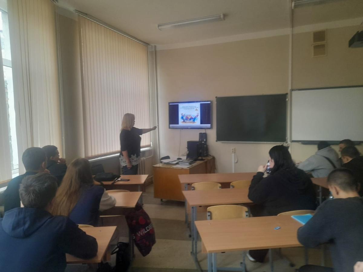 Профилактическое мероприятие для студентов Фото 4 Профилактическое мероприятие для студентов Фото 4