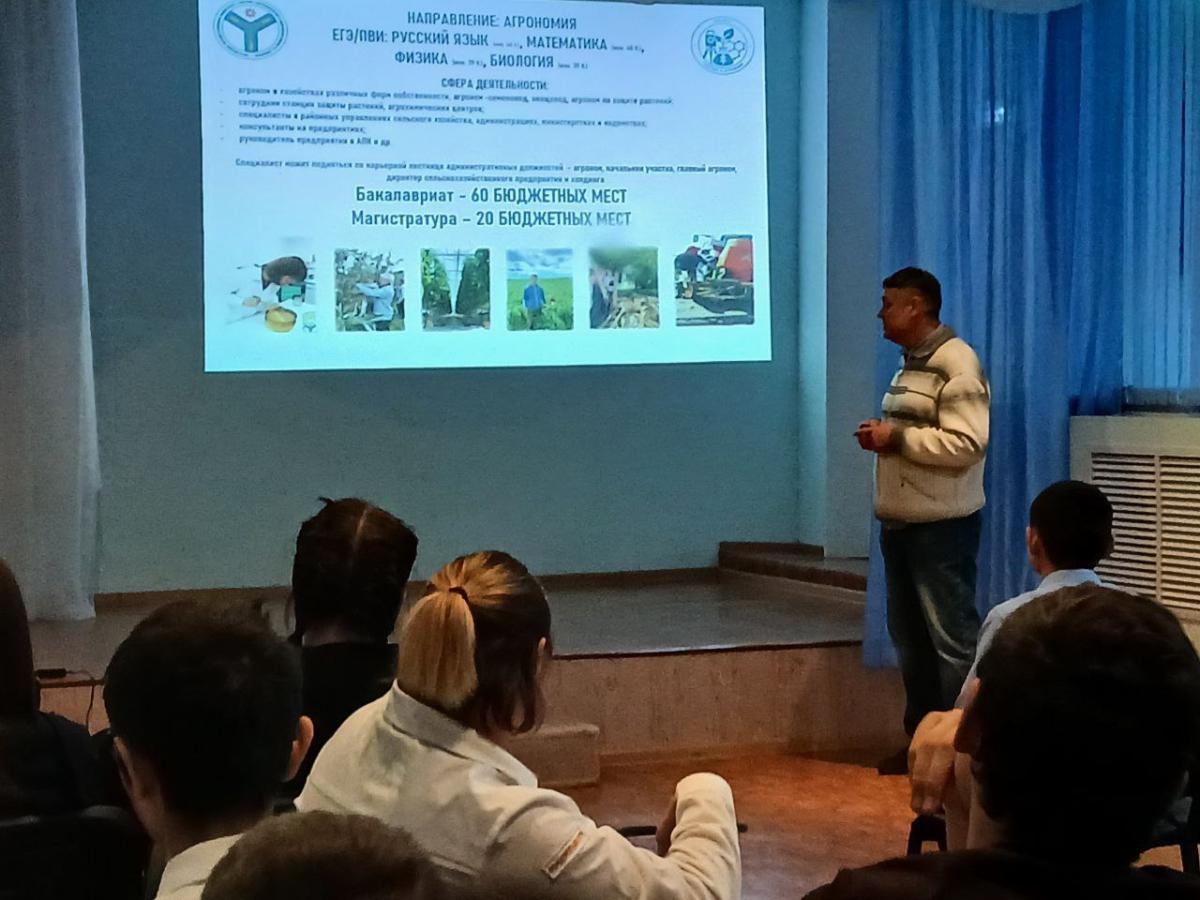 Профориентационная работа Фото 6 Профориентационная работа Фото 6