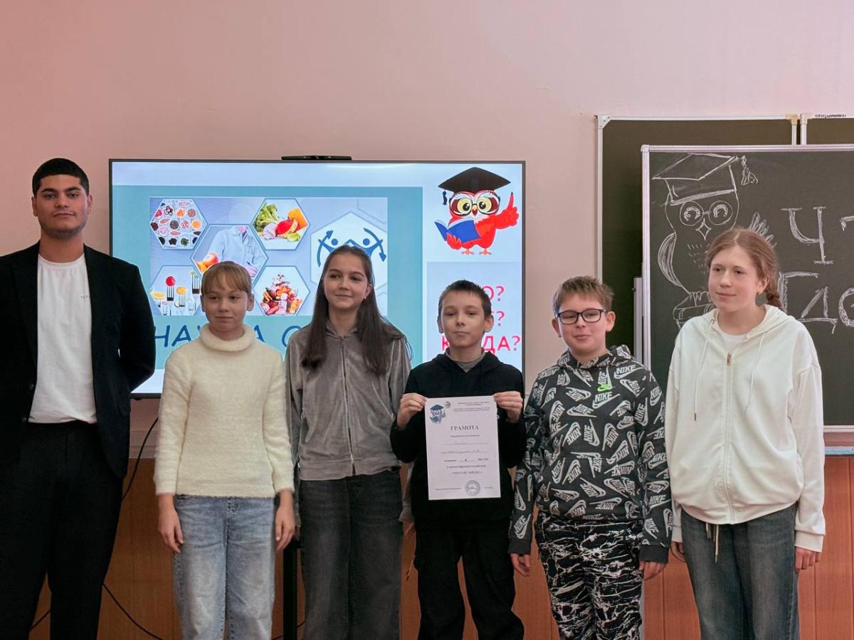 Школьники из Саратовской гимназии узнали секреты науки о питании Фото 7 Школьники из Саратовской гимназии узнали секреты науки о питании Фото 7