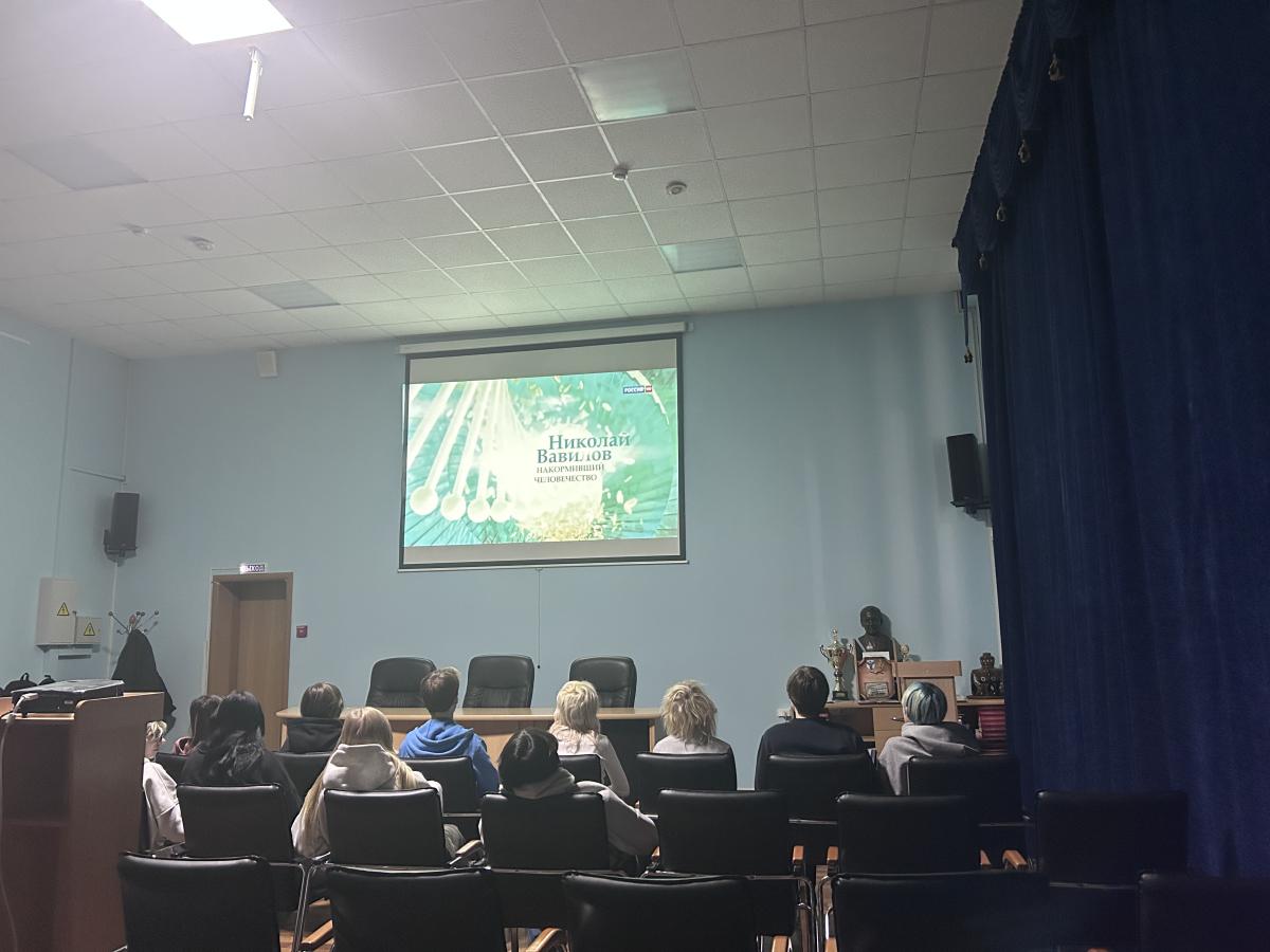 Студенты посмотрели фильм «Николай Вавилов. Накормивший человечество» Фото 6