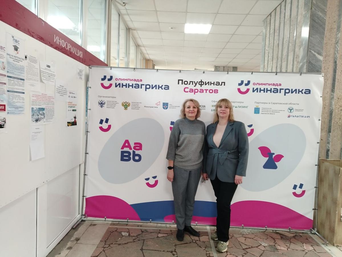 Всероссийская олимпиада по агрогенетике «Иннагрика» Фото 2 Всероссийская олимпиада по агрогенетике «Иннагрика» Фото 2