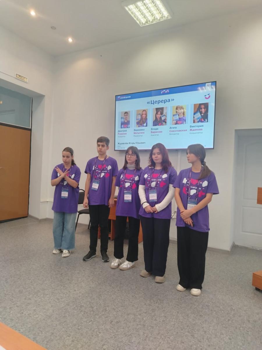 Всероссийская олимпиада по агрогенетике «Иннагрика» Фото 5 Всероссийская олимпиада по агрогенетике «Иннагрика» Фото 5