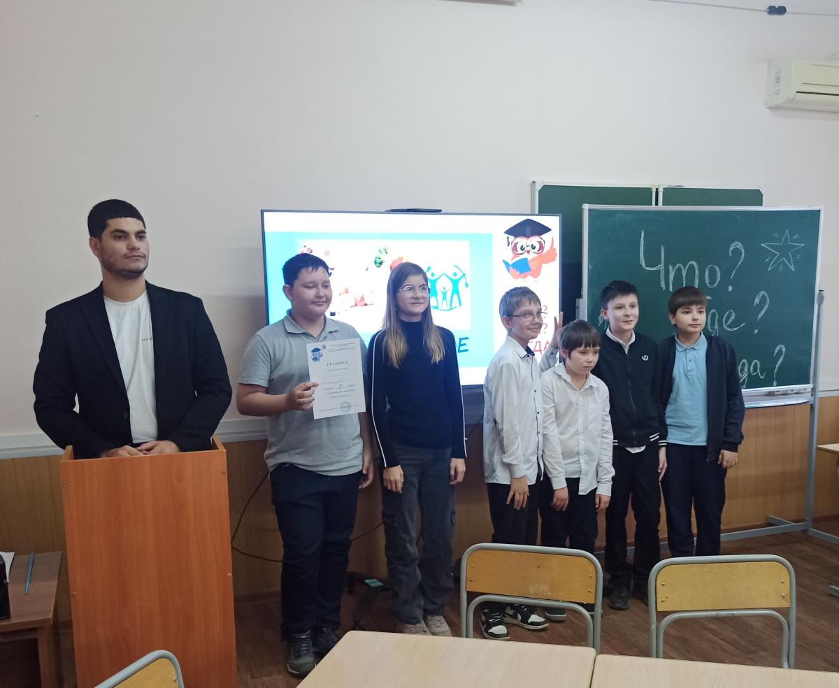 Школьники из "Лицея N3 имени Пушкина А. С." приняли участие в научно-познавательной викторине: Секреты науки о питании. Фото 12 Школьники из "Лицея N3 имени Пушкина А. С." приняли участие в научно-познавательной викторине: Секреты науки о питании. Фото 12