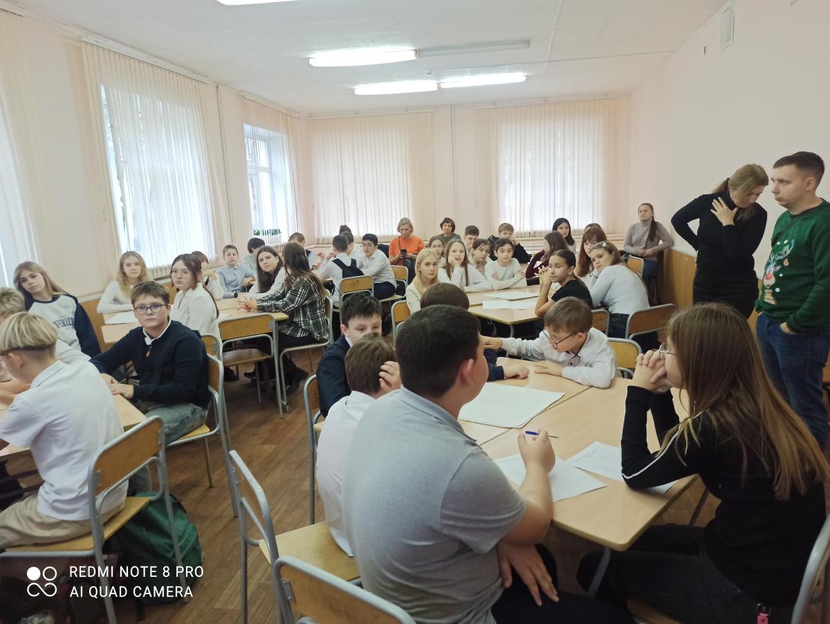 Школьники из 