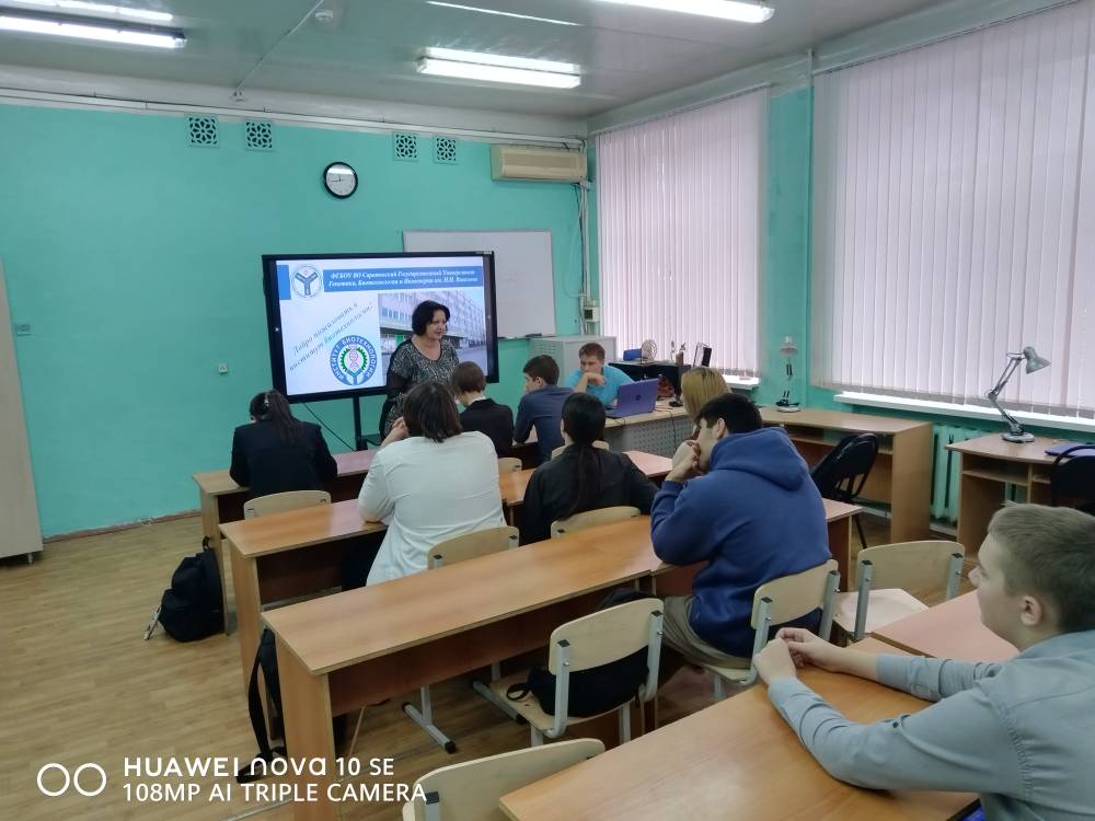 Профориентация МОУ "СОШ № 97 ИМ. ГЕРОЯ СОВЕТСКОГО СОЮЗА В.Г. КЛОЧКОВА", г. Саратов Фото 1 Профориентация МОУ "СОШ № 97 ИМ. ГЕРОЯ СОВЕТСКОГО СОЮЗА В.Г. КЛОЧКОВА", г. Саратов Фото 1