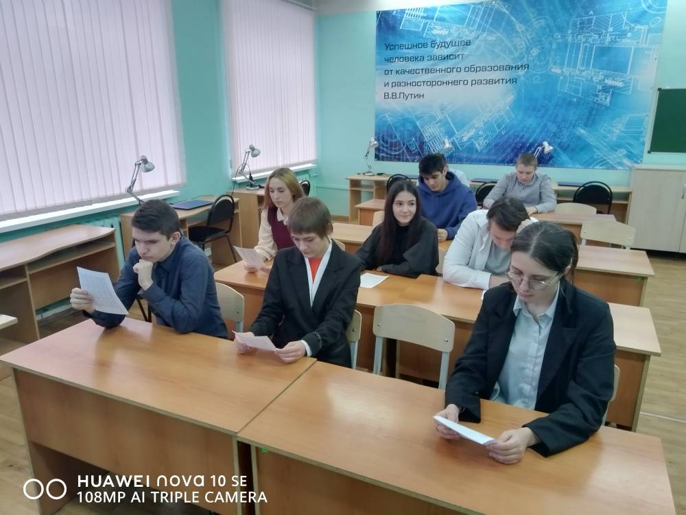 Профориентация МОУ "СОШ № 97 ИМ. ГЕРОЯ СОВЕТСКОГО СОЮЗА В.Г. КЛОЧКОВА", г. Саратов Фото 2 Профориентация МОУ "СОШ № 97 ИМ. ГЕРОЯ СОВЕТСКОГО СОЮЗА В.Г. КЛОЧКОВА", г. Саратов Фото 2