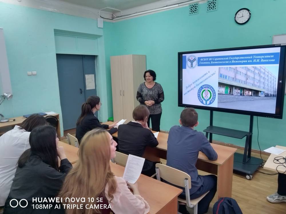 Профориентация МОУ "СОШ № 97 ИМ. ГЕРОЯ СОВЕТСКОГО СОЮЗА В.Г. КЛОЧКОВА", г. Саратов Фото 3 Профориентация МОУ "СОШ № 97 ИМ. ГЕРОЯ СОВЕТСКОГО СОЮЗА В.Г. КЛОЧКОВА", г. Саратов Фото 3