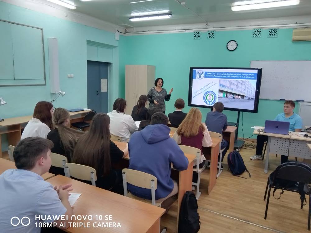 Профориентация МОУ 