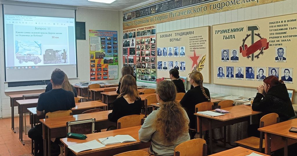 Урок мужества «По маршруту памяти: ледовая трасса через Ладожское озеро», посвященный 84-ой годовщине открытия Дороги жизни блокадного Ленинграда Фото 1