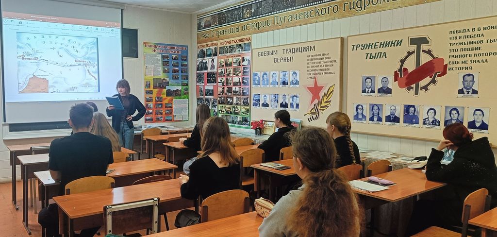 Урок мужества «По маршруту памяти: ледовая трасса через Ладожское озеро», посвященный 84-ой годовщине открытия Дороги жизни блокадного Ленинграда Фото 3