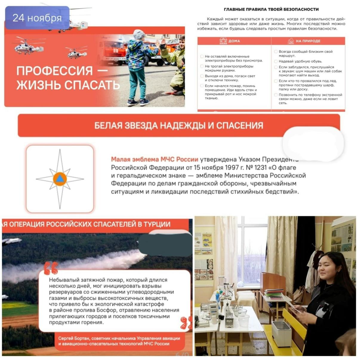 Традиционная еженедельная линейка.