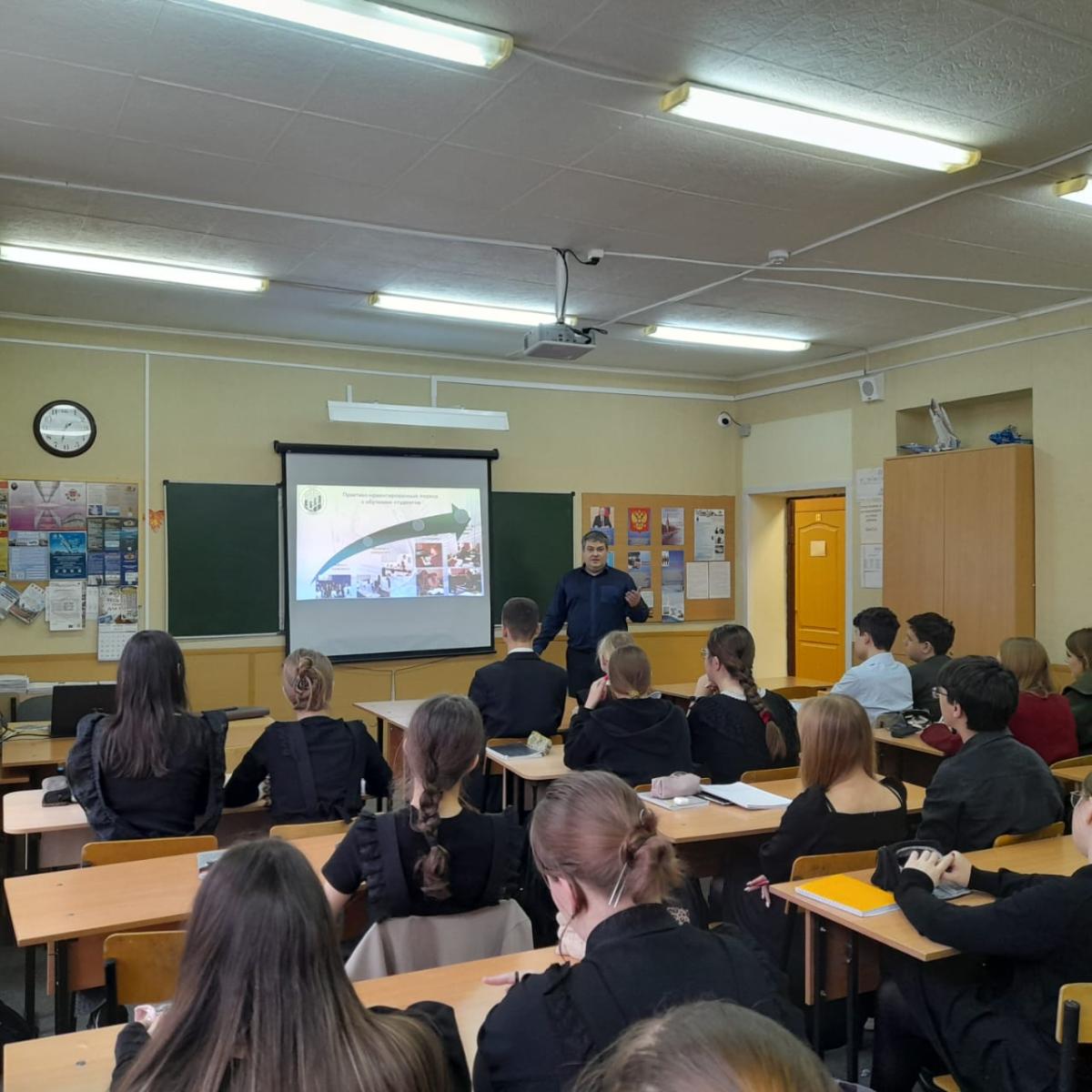 Профориентационная работа Фото 1