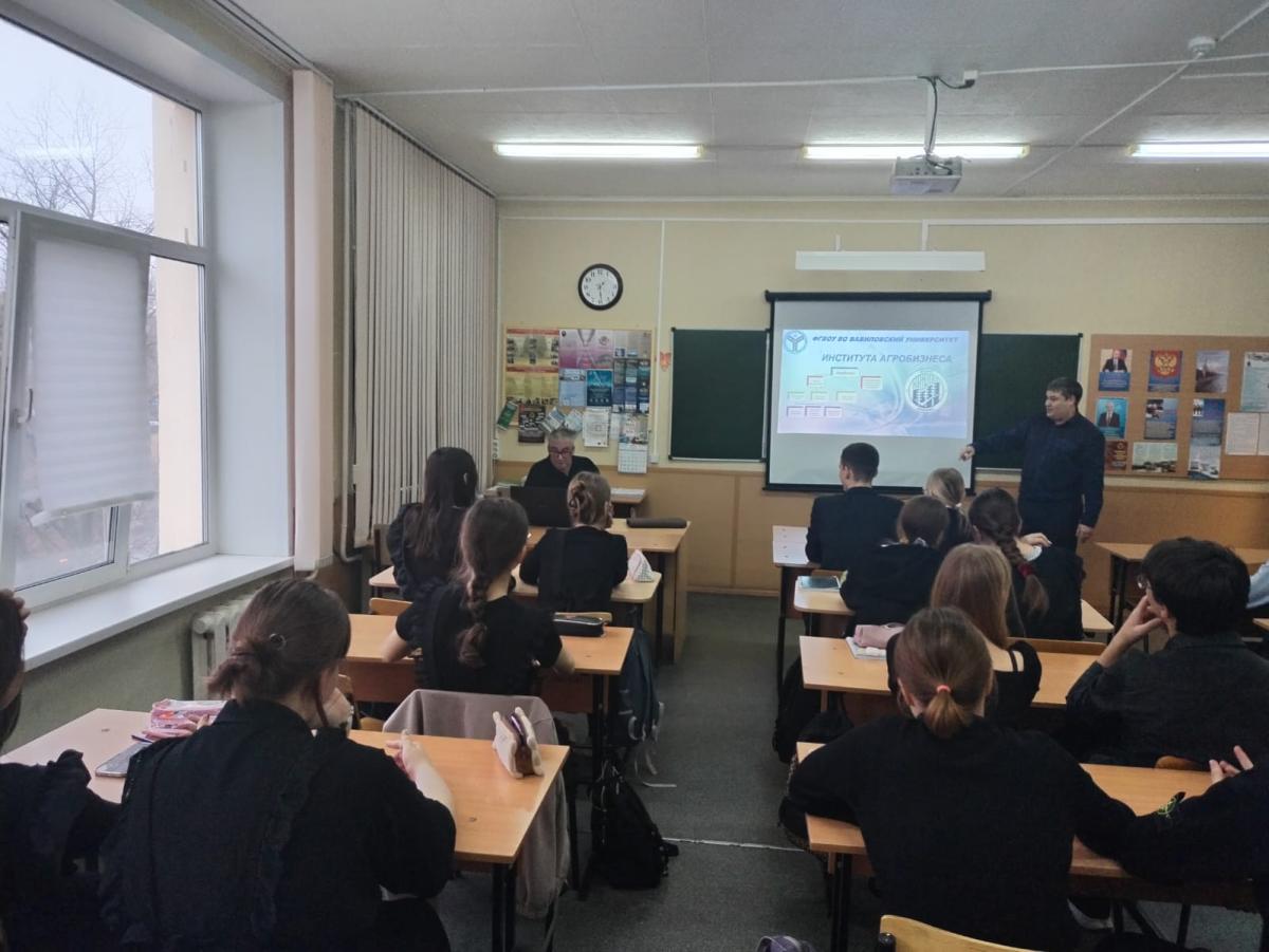 Профориентационная работа Фото 2