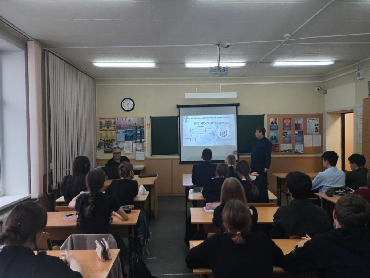 Профориентационная работа Фото 3