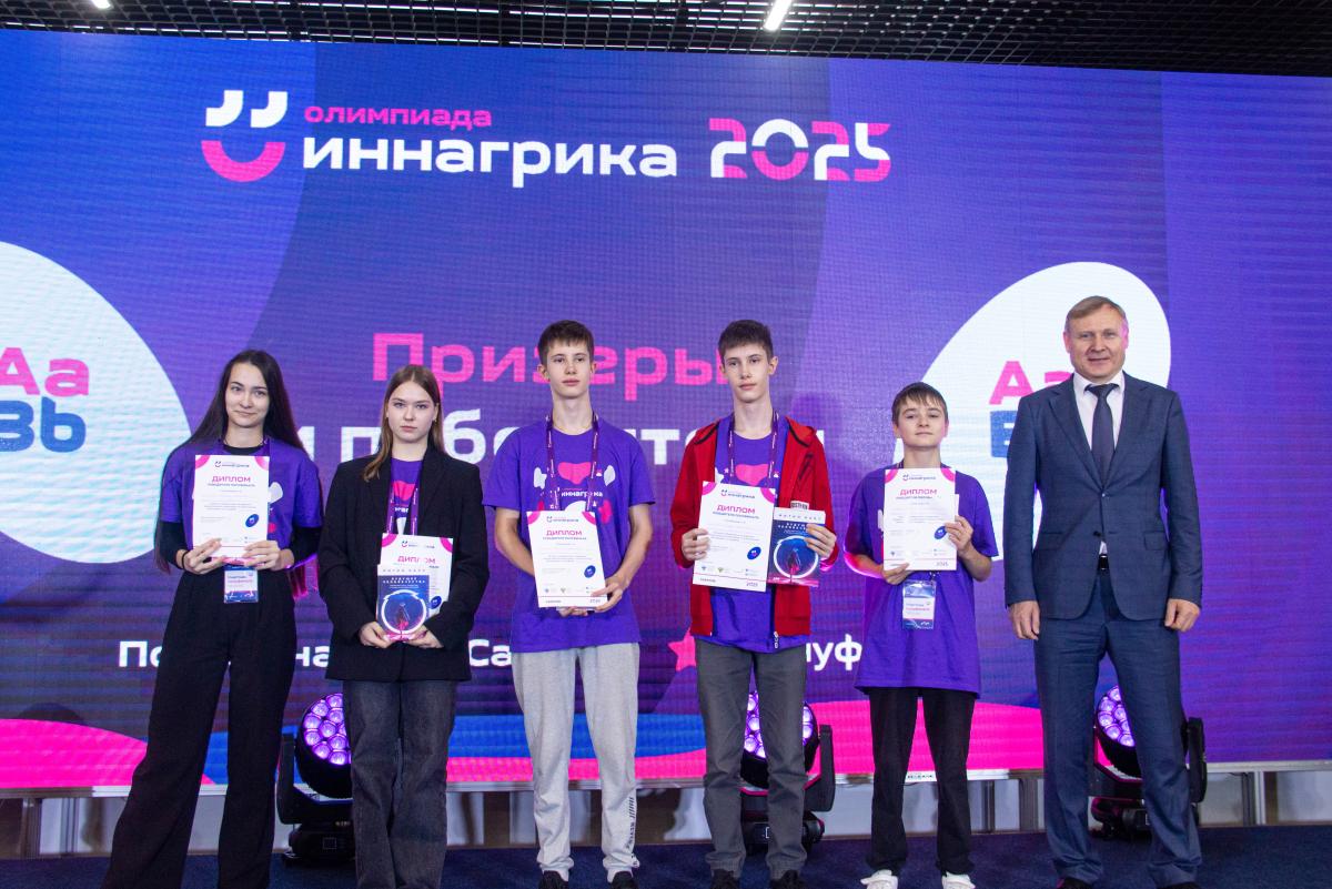 Подведены итоги очного полуфинала олимпиады «Иннагрика» Фото 3