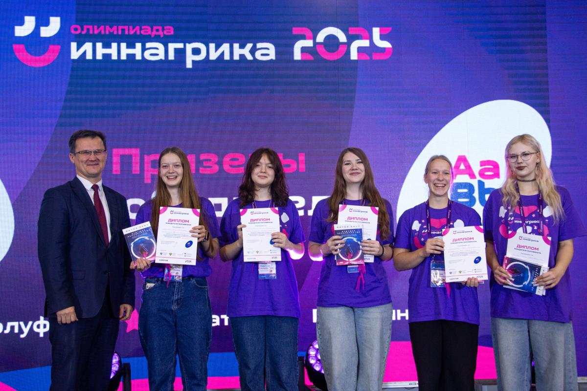 Подведены итоги очного полуфинала олимпиады «Иннагрика» Фото 4