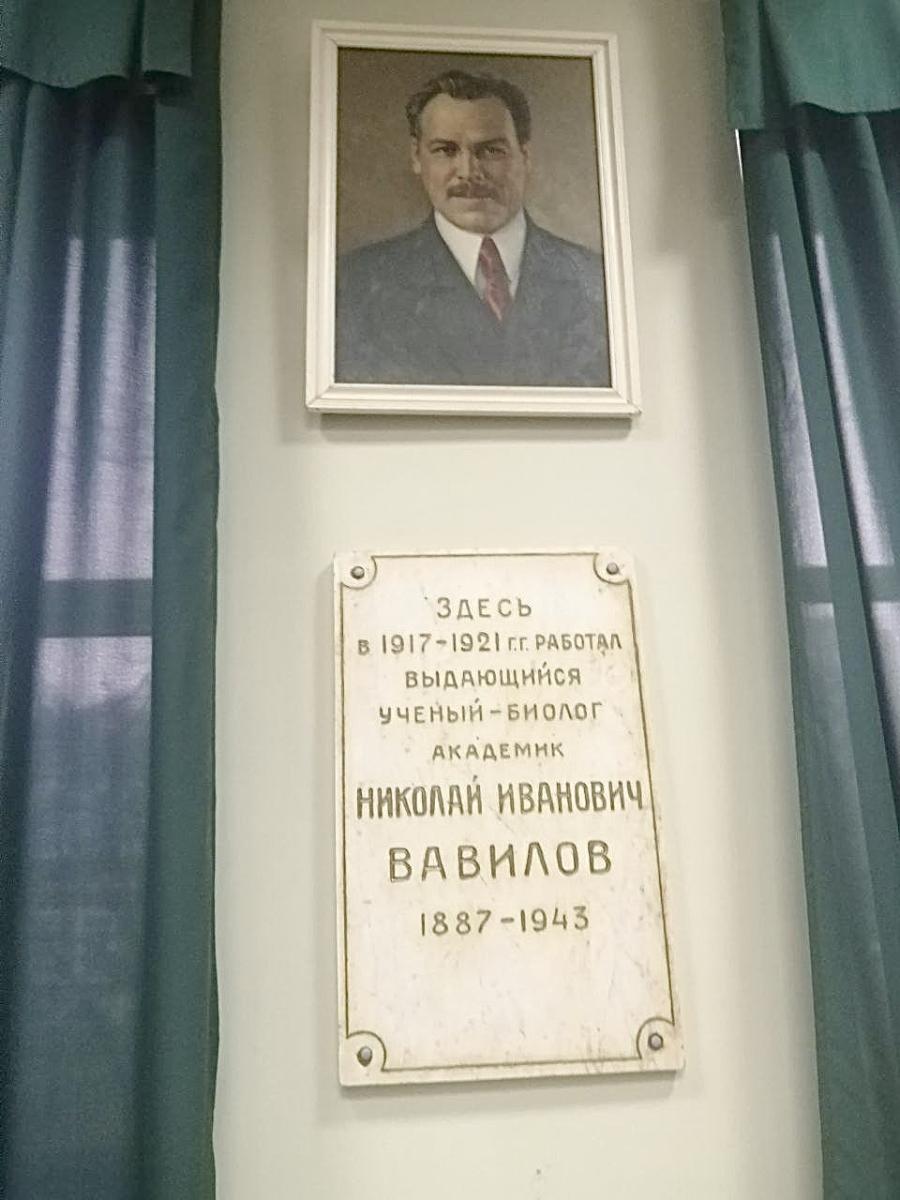 Посещение Мемориального кабинета-музея Н. И. Вавилова Фото 3