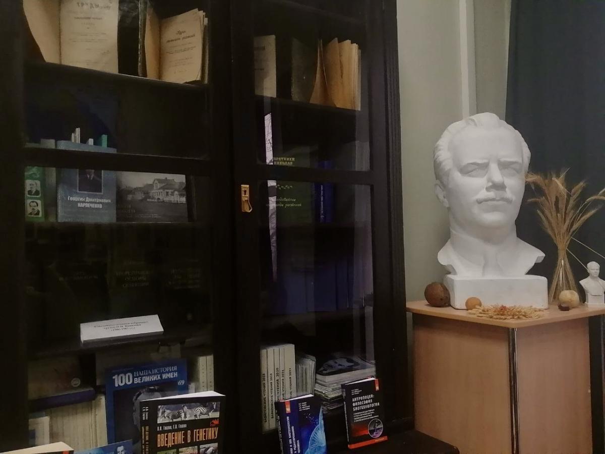 Посещение Мемориального кабинета-музея Н. И. Вавилова Фото 7