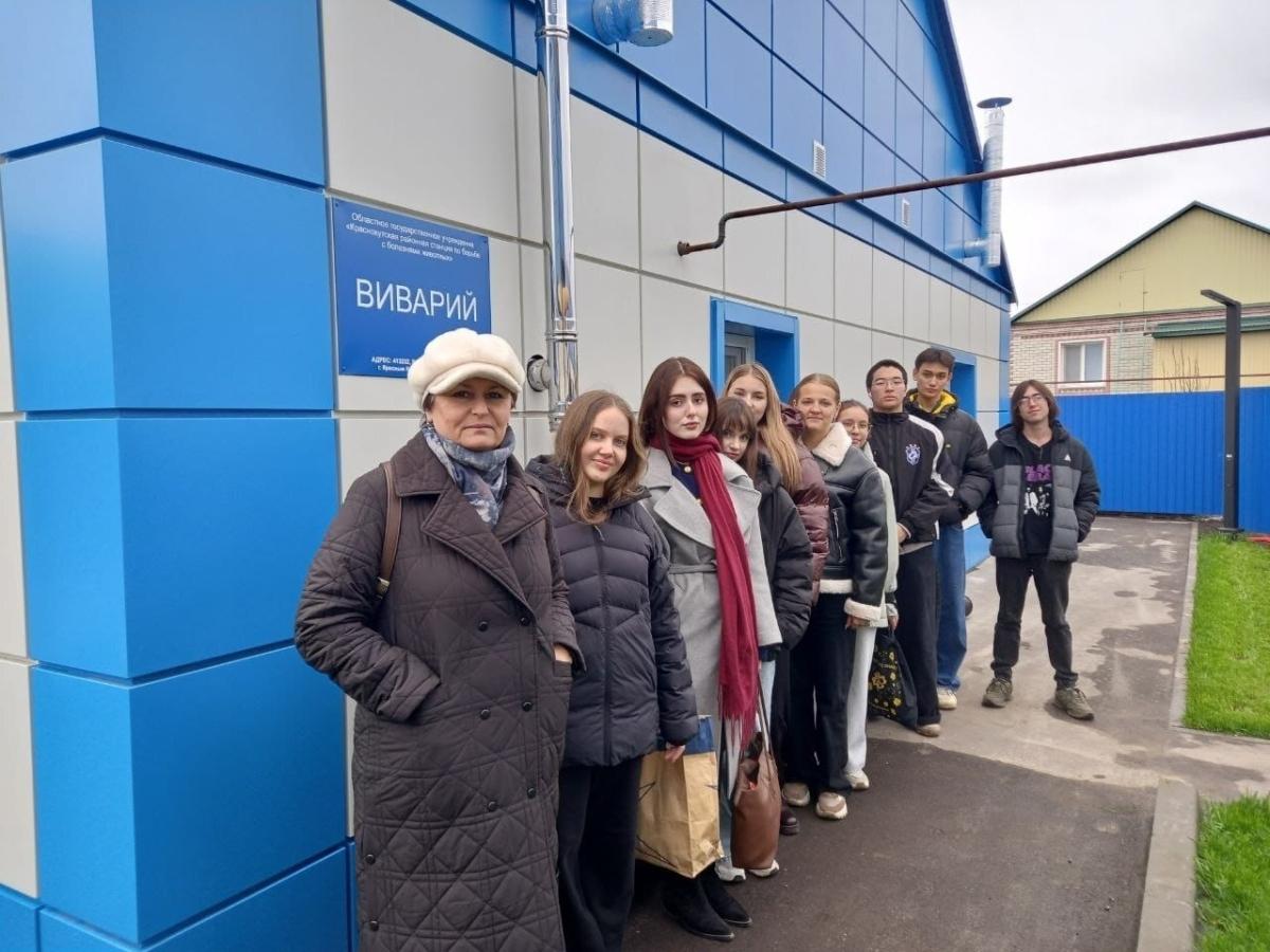 Урок экскурсия в рамках Недели Ветеринарии Фото 1