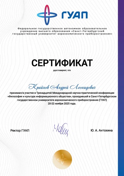 Научная работа кафедры