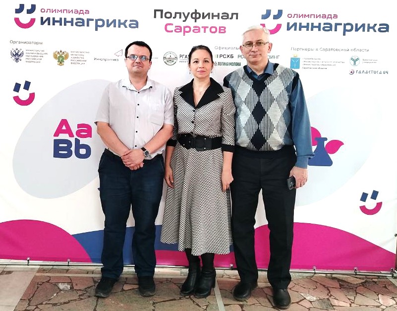 Сотрудники кафедры 