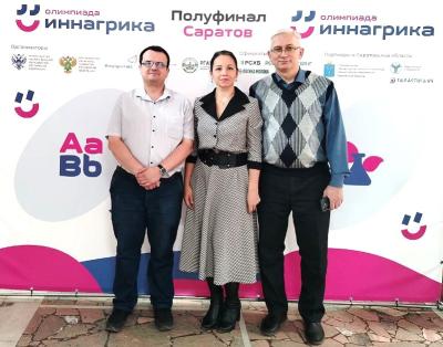 Сотрудники кафедры "Микробиология и биотехнология" приняли участие в работе Всероссийской олимпиады по агрогенетике для старшеклассников «Иннагрика»