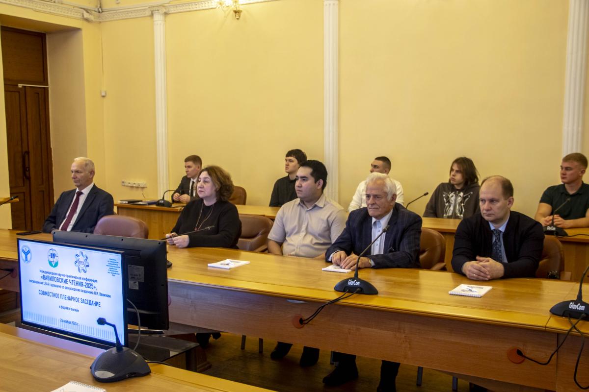 «Вавиловские чтения-2025»: Начала работу международная научно-практическая конференция Фото 2 «Вавиловские чтения-2025»: Начала работу международная научно-практическая конференция Фото 2