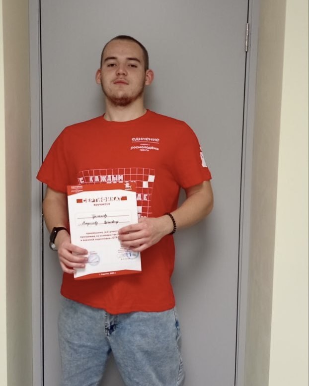 Выездной лагерь-интенсив "Стратег.64" Фото 1 Выездной лагерь-интенсив "Стратег.64" Фото 1