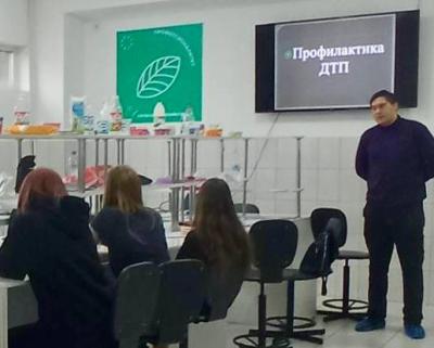 Кураторский час "Профилактика ДТП"