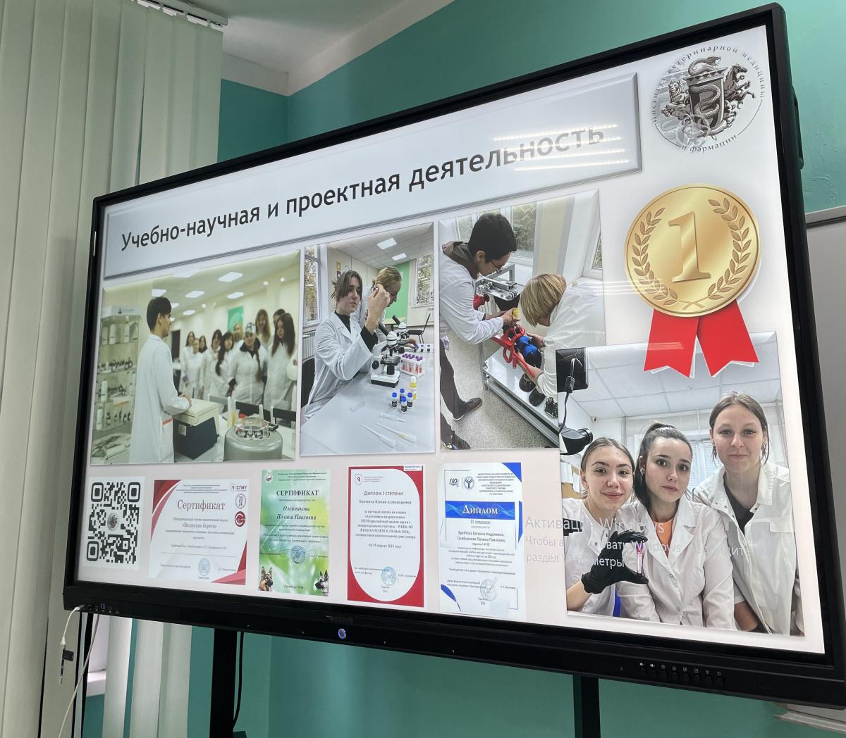 Профориентация в школах области Фото 2