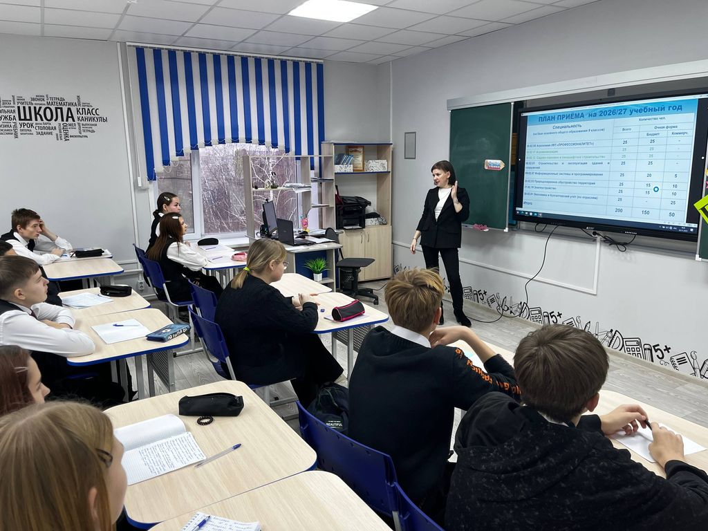 Профориентационное тестирование Фото 2