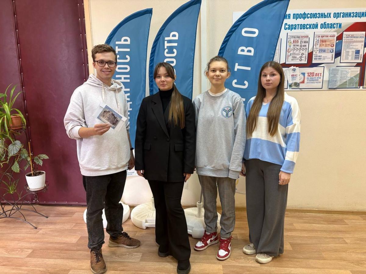 Школа молодого профсоюзного лидера