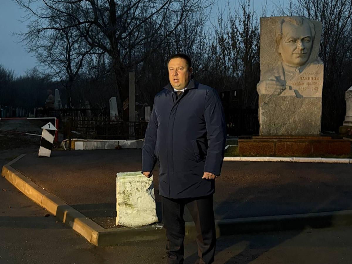 138-я годовщина со дня рождения ученого Николая Ивановича Вавилова Фото 5 138-я годовщина со дня рождения ученого Николая Ивановича Вавилова Фото 5