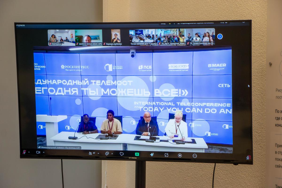 Вавиловцы приняли участие в международном телемосте «Сегодня ты можешь всё!» Фото 1