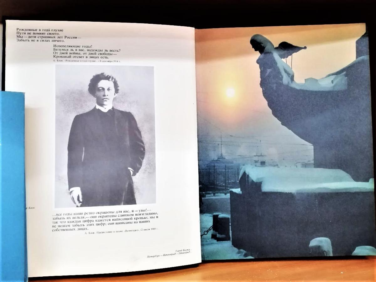 Открой мои книги: там сказано все... Фото 4