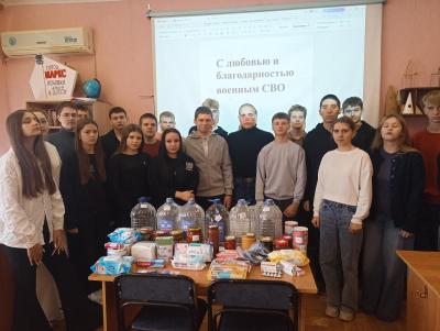 Студенты собрали гуманитарную помощь бойцам СВО