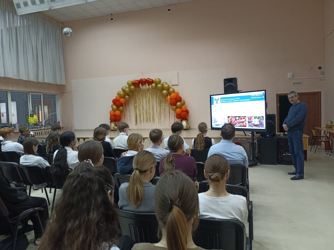 Профориентационная работа Фото 2 Профориентационная работа Фото 2