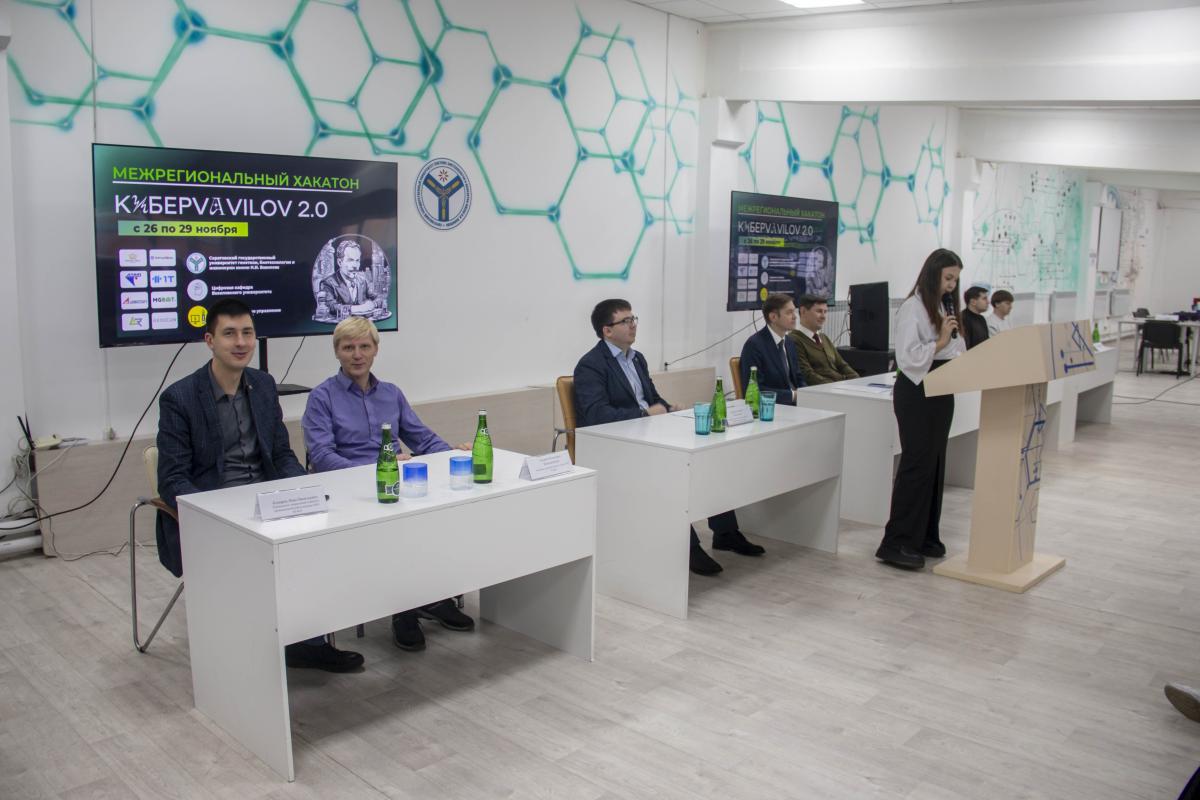 В Вавиловском университете открылся межрегиональный хакатон Фото 5 В Вавиловском университете открылся межрегиональный хакатон Фото 5