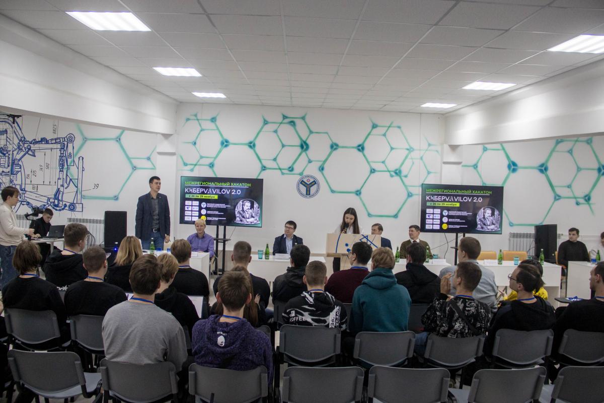 В Вавиловском университете открылся межрегиональный хакатон Фото 6 В Вавиловском университете открылся межрегиональный хакатон Фото 6