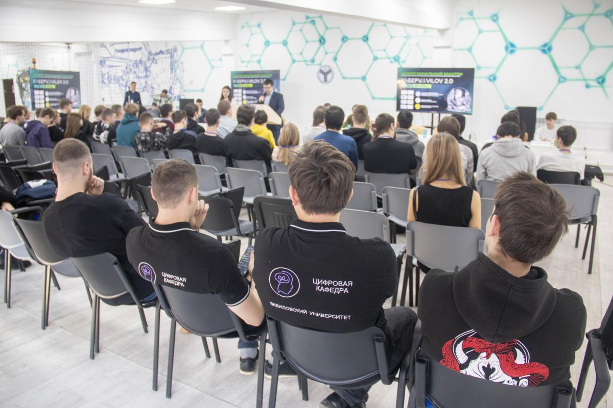 В Вавиловском университете открылся межрегиональный хакатон Фото 12 В Вавиловском университете открылся межрегиональный хакатон Фото 12
