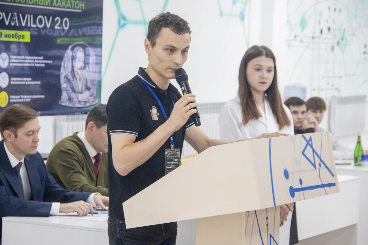 В Вавиловском университете открылся межрегиональный хакатон Фото 13 В Вавиловском университете открылся межрегиональный хакатон Фото 13