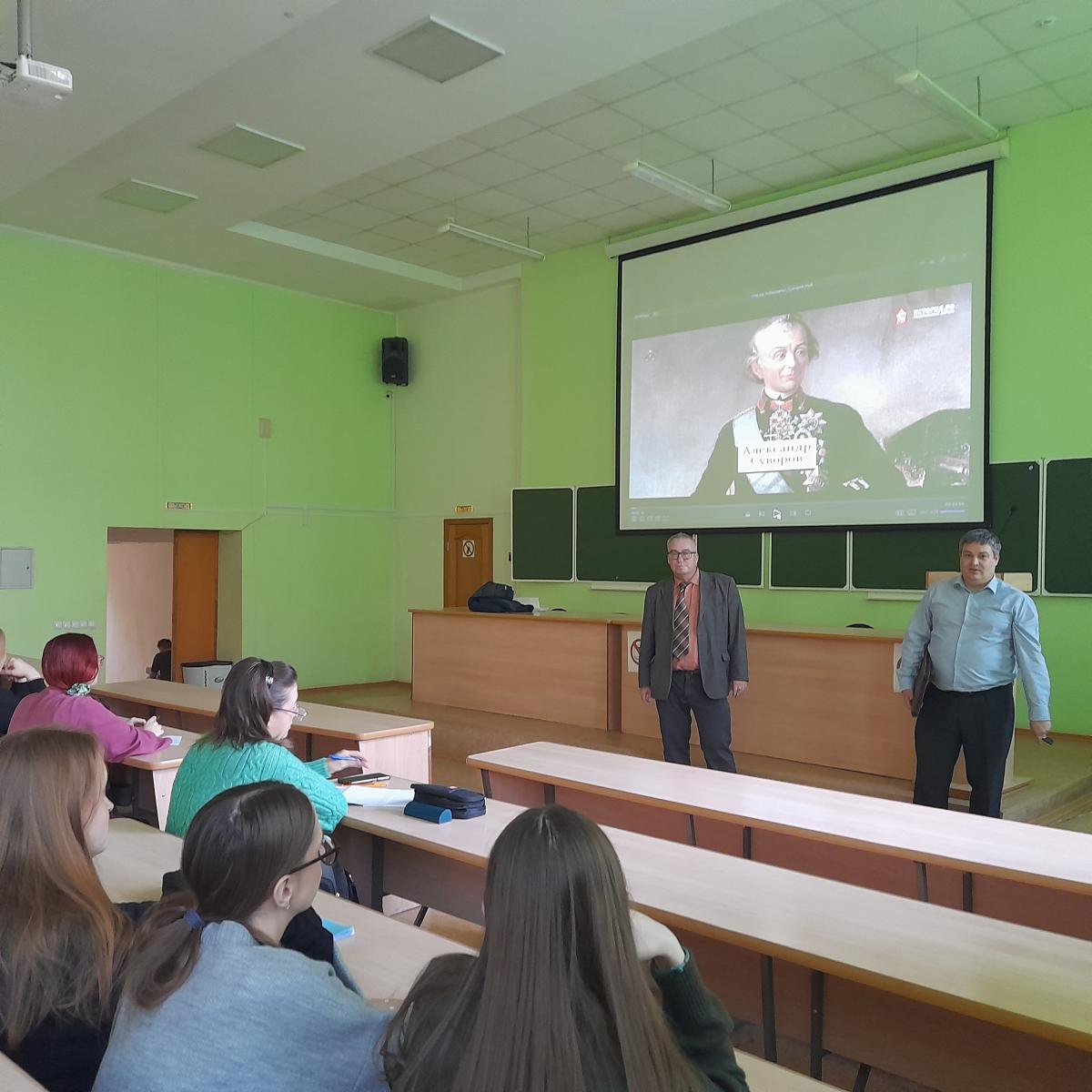 Патриотический клуб «Я горжусь» организовал кинолекторий Фото 1