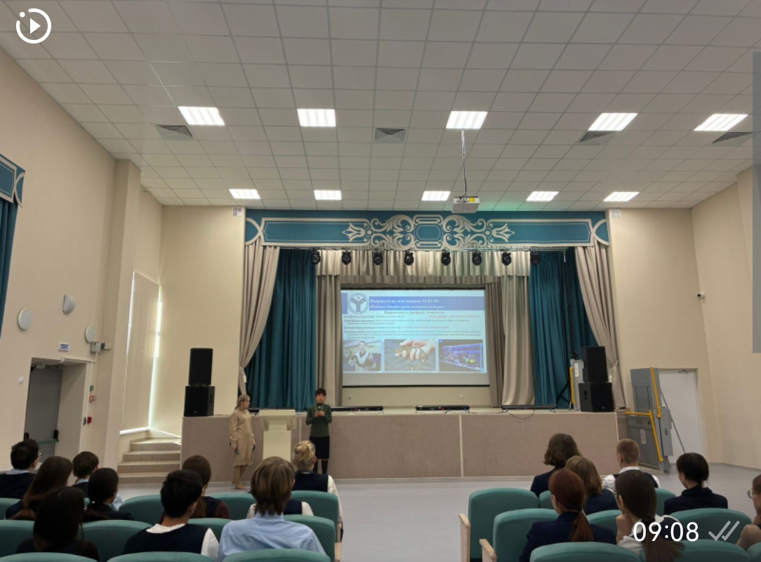 Профориентация в СОШ №80