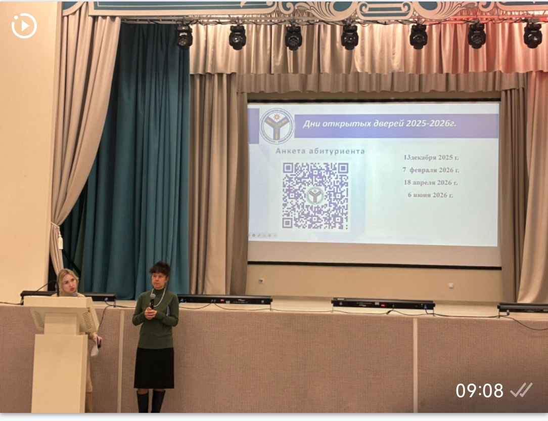 Профориентация в СОШ №80 Фото 1 Профориентация в СОШ №80 Фото 1