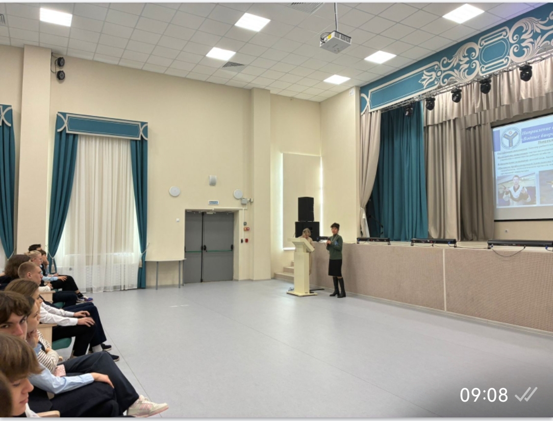 Профориентация в СОШ №80 Фото 2 Профориентация в СОШ №80 Фото 2