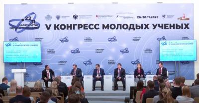 Ректор Вавиловского университета принял участие в V Конгрессе молодых ученых