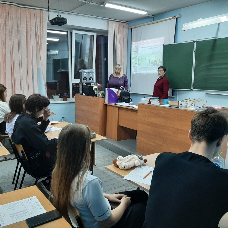 Профориентация Фото 1