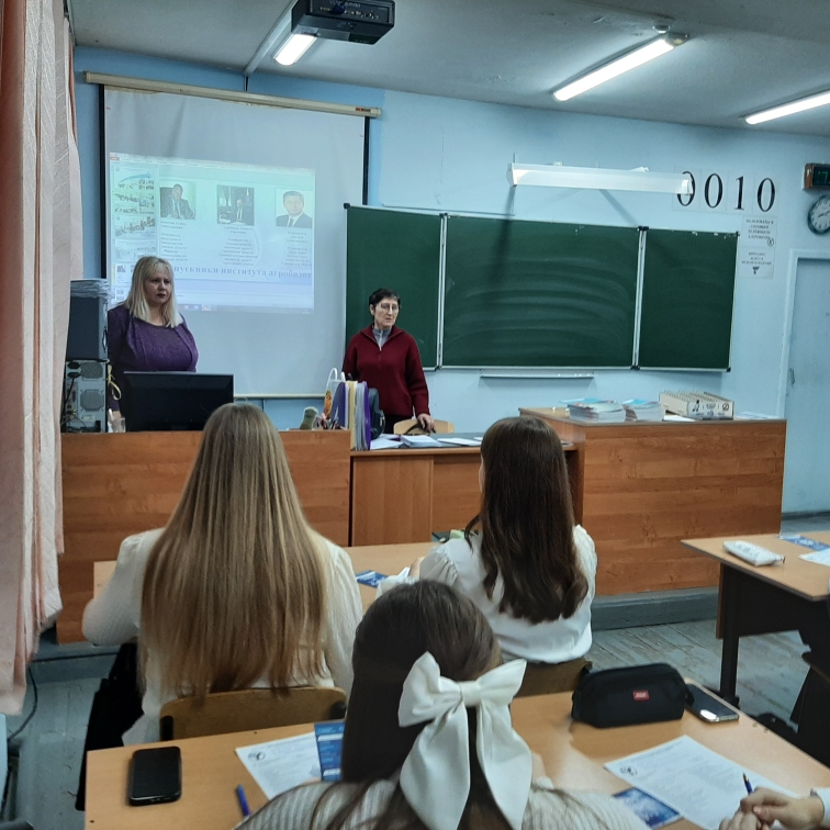 Профориентация Фото 2